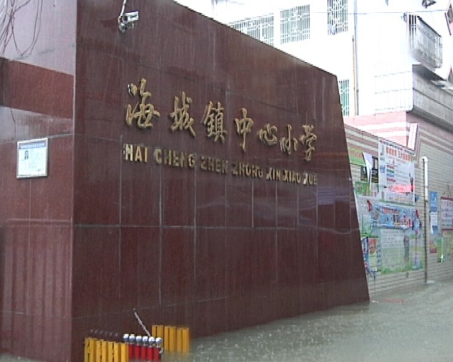 广东：12市县因暴雨启动停课机制 